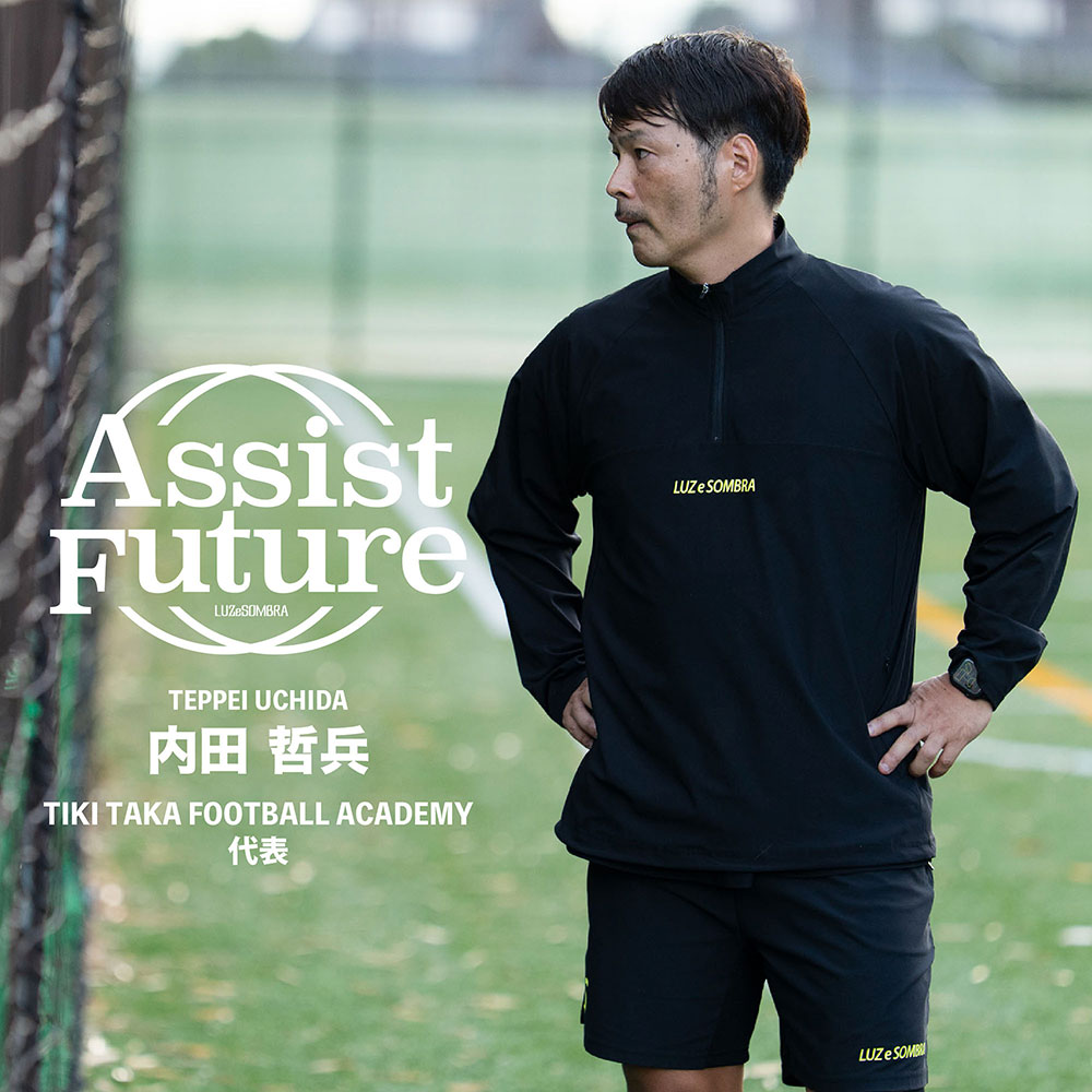 Assist Future vol.6