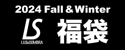 LUZeSOMBRA 福袋　公式オンラインストア