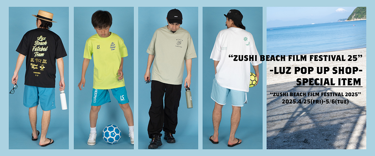 LUZeSOMBRA ONLINE STORE