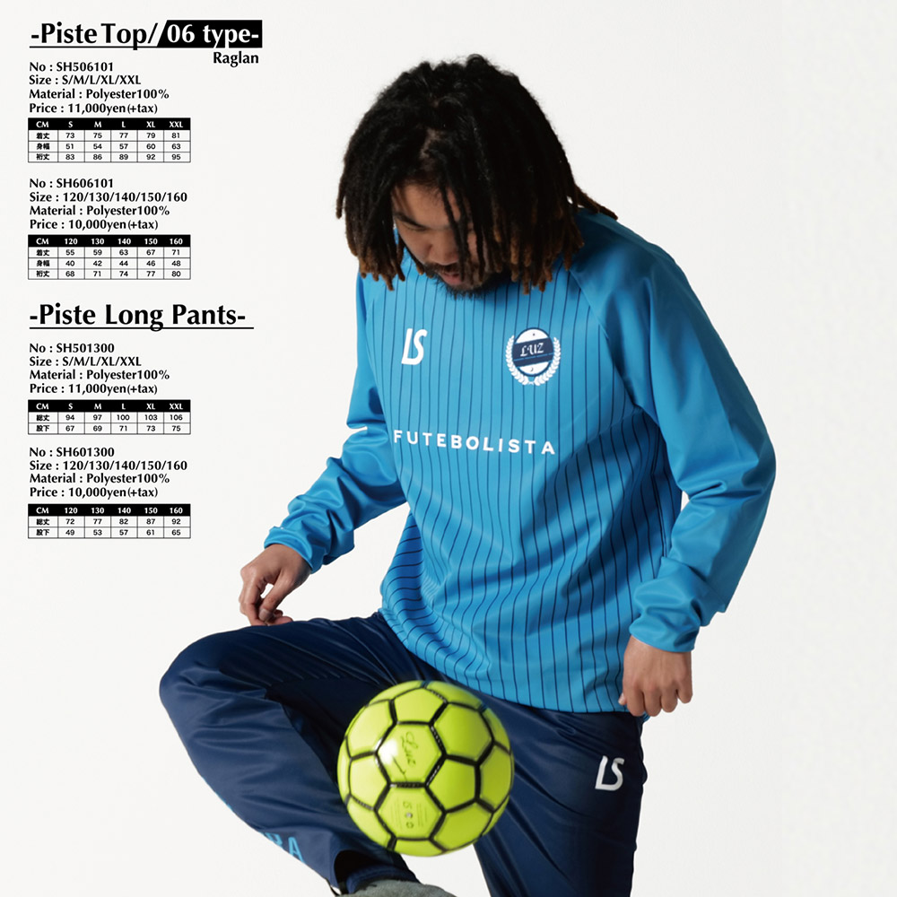 Team Order Item（カスタムオリジナルピステ）